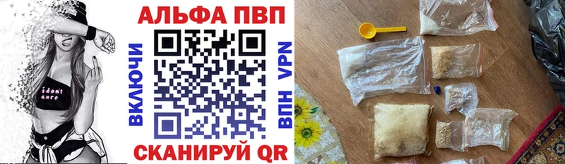 сколько стоит  Шацк  А ПВП СК 