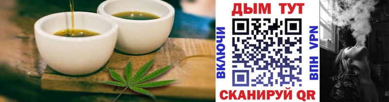 Canna-Cookies марихуана  Шацк 