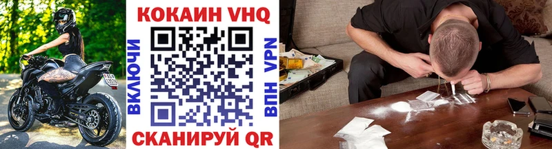 где продают   Шацк  COCAIN Columbia 