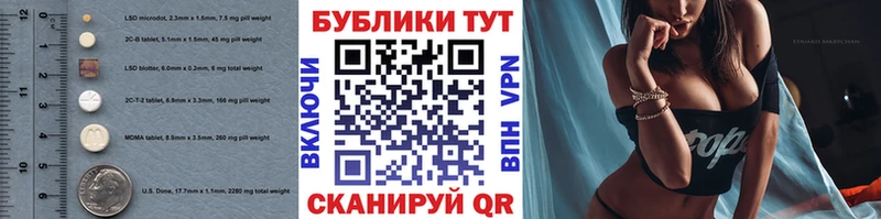 ЭКСТАЗИ 250 мг  блэк спрут сайт  Шацк 