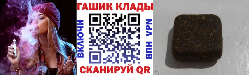 darknet официальный сайт  как найти   Шацк  Гашиш Premium 