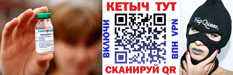 купить наркотики цена  Шацк  КЕТАМИН ketamine 