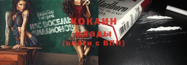 каннабис Абинск