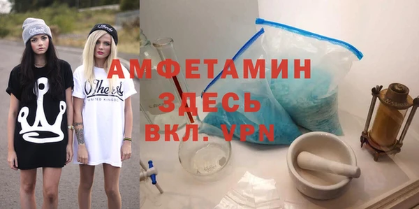 mdpv Алексеевка
