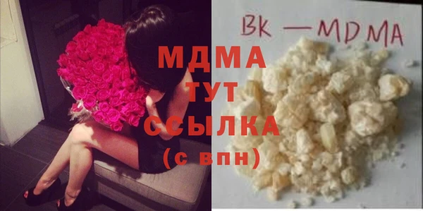 mdpv Алексеевка