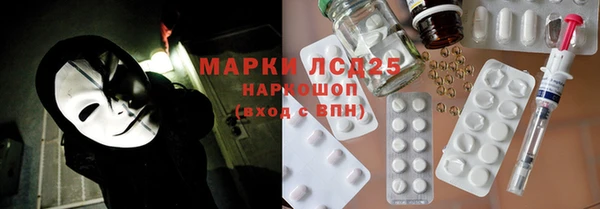 mdpv Алексин