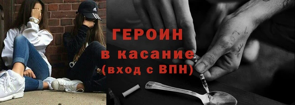 гидра Абдулино