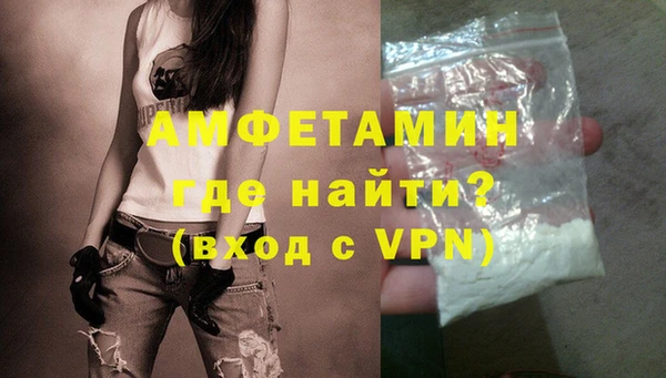 mdpv Алексеевка