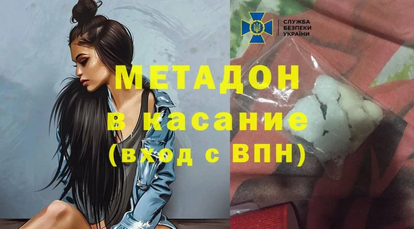 mdpv Алексин