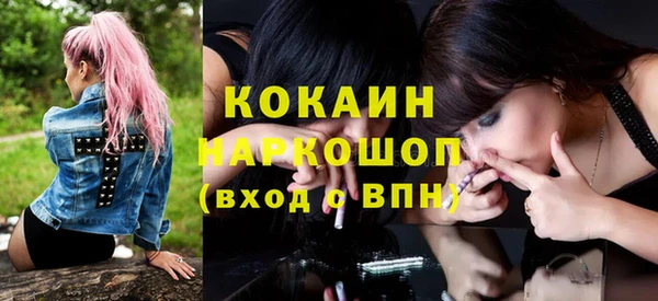 mdpv Алексин