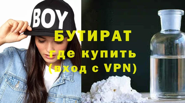 mdpv Алексин