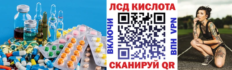 mega онион  Шацк  ЛСД экстази кислота 