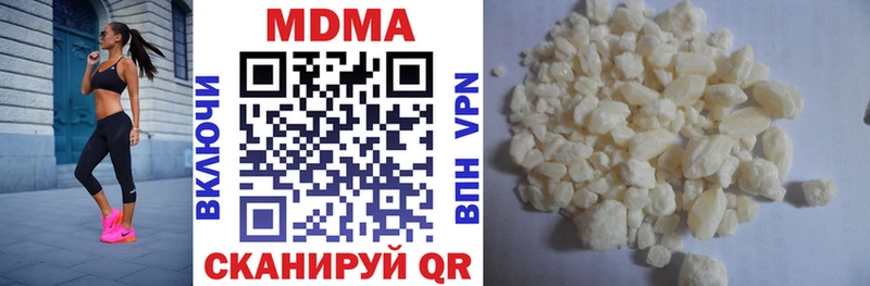 MDMA молли  купить  цена  Шацк 