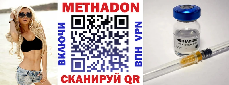 ссылка на мегу вход  Шацк  Метадон белоснежный  купить  сайты 
