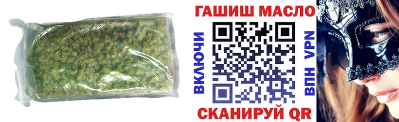 ТГК Wax площадка какой сайт Шацк